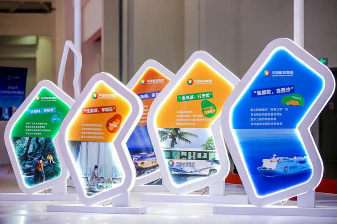 2022中國國際旅交會 中國旅游集團七大業務單元齊亮相，擘畫行業發展新藍圖