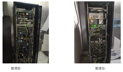 信息中心多措并舉，筑牢網(wǎng)絡(luò)安全防線，保障信息系統(tǒng)運(yùn)行維護(hù)服務(wù)