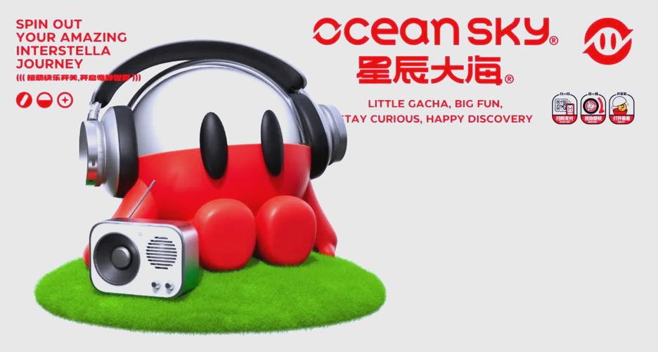 扭蛋新勢力 從工廠到商場，星辰大海的未來展望