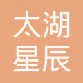 江蘇太湖星辰網絡科技 以創新之力，逐夢數字星辰