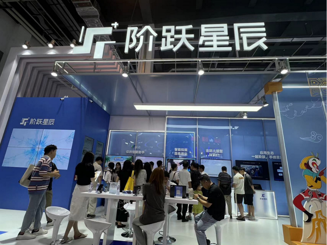 萬億參數與多模態并進，階躍星辰發布大模型，李彥宏再談應用為王