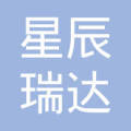 深圳星辰瑞達網絡科技 以“星辰科技”之力，照亮數字化轉型之路